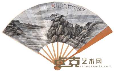 陶冷月 诸宗元 江天一色 行书东坡语 成扇 